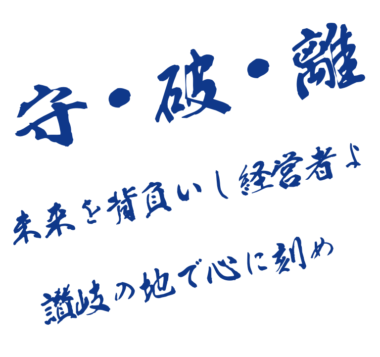 開催地スローガン