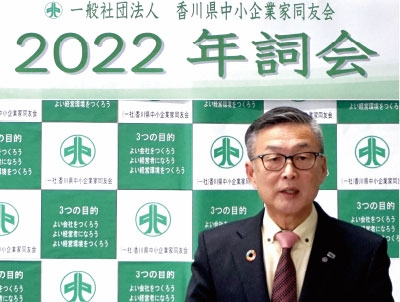 『年詞会だよ!全員集合!!』~私は元気です~