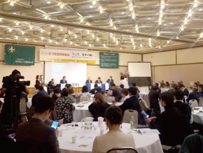 中讃広域エリアの10年ビジョンとは?~産公学がともに歩む地域の未来像~