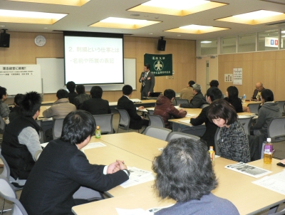 経営者と社員が一緒に学ぶ