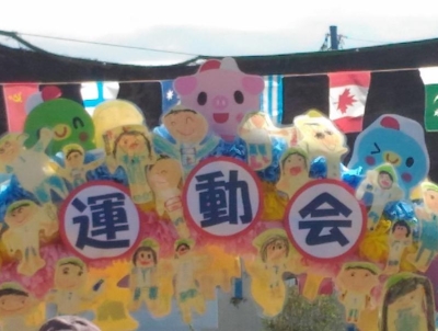 保育園最後の運動会