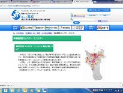 『情報に近づこう!-Ⅳ』