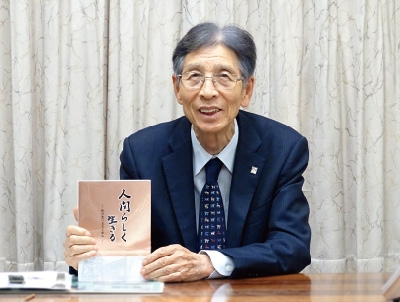 特集 『故 三宅昭二氏を偲んで』