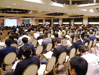 第44回定時総会記念講演「ありたい姿に会社を変える」~IT社長のアナログな実践~