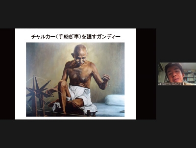 ガンディーによる身の丈の経済論 ~共生の道を目指して~