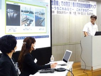 「女性目線」での防災!香川同友会地域連携マップ~うちこれあるでー これできるでー~