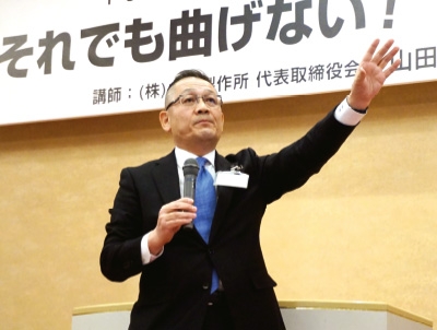 2023年 年詞会 講演会「なんでお前にそこまで言われなあかんねん!!」…それでも曲げない!