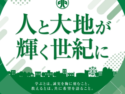 高校生・大学生無料 同友会大学今期もスタートします!